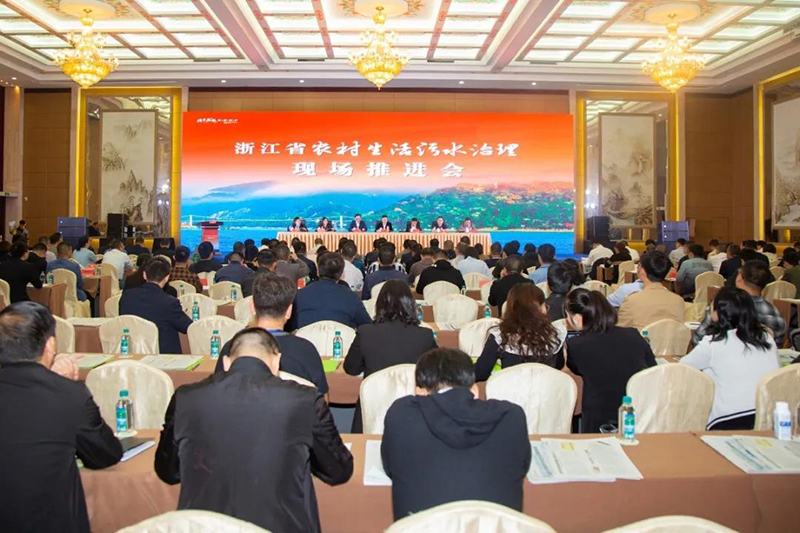 2020浙江農(nóng)污治理現(xiàn)場會在杭州召開，雙良商達指南村項目入選“零直排”示范項目
