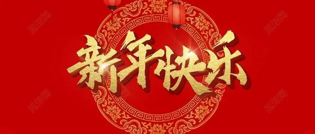 觀既往、謀未來 | 元旦前夕鄭展望教授接受水工業(yè)市場專訪