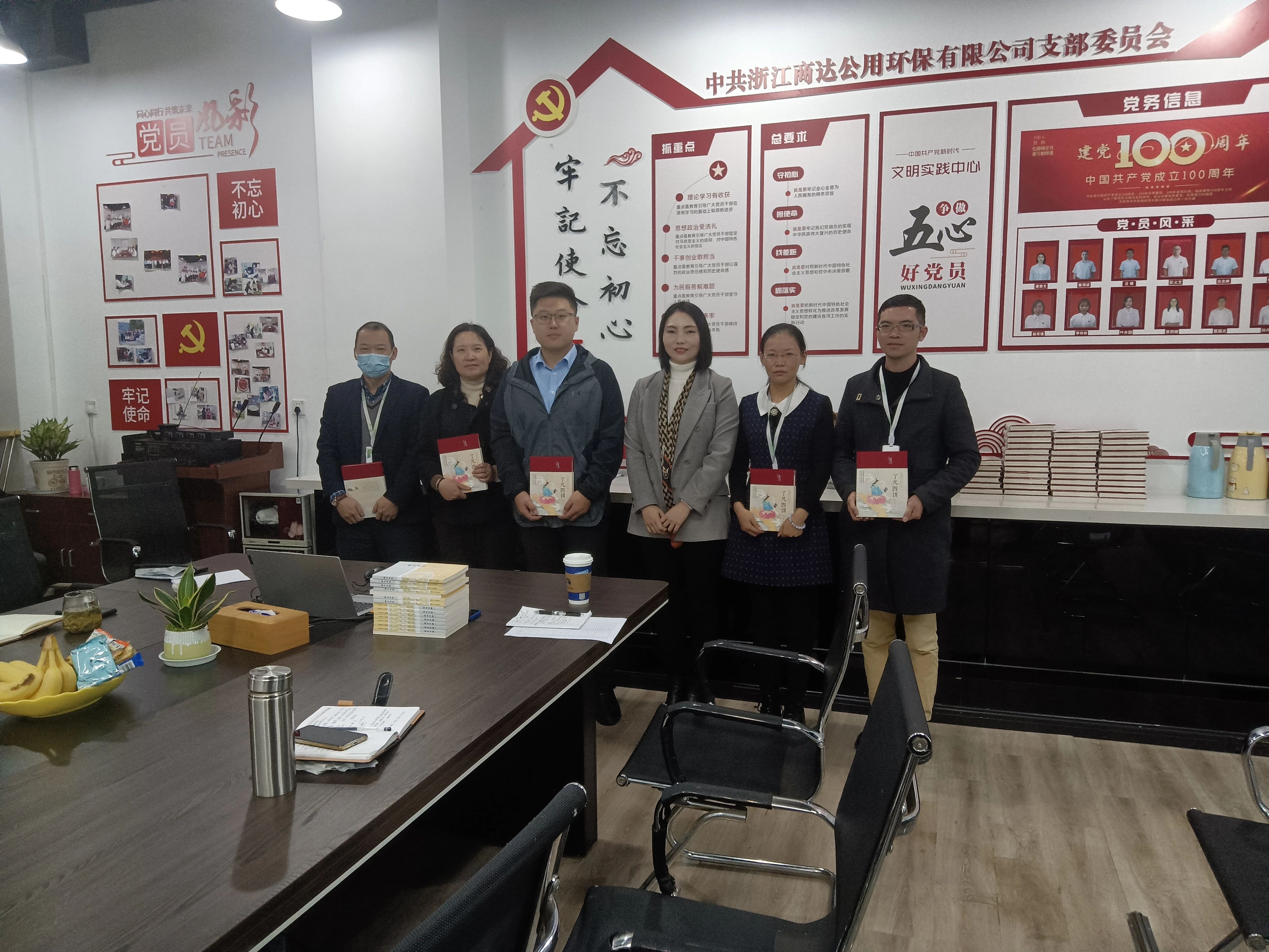 敬天愛人，知行合一 | 商達(dá)公用陽光班第三期賡續(xù)前行
