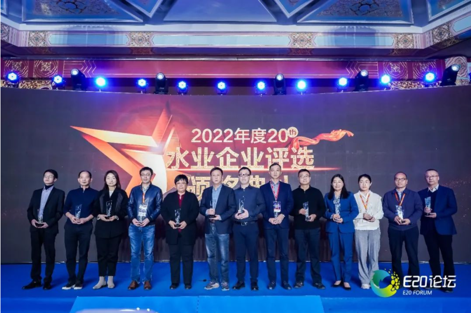 喜訊 | 連續(xù)四年！商達(dá)公用入選E20水業(yè)企業(yè)評(píng)選“村鎮(zhèn)污水處理領(lǐng)域領(lǐng)先企業(yè)”榜單