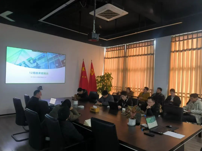 深學細悟，實干篤行 | 商達公用集團技術培訓班活動順利開展
