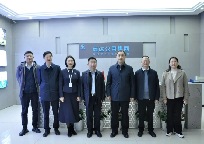 濟寧市國資委黨委書記、主任張華山一行到商達公用集團調研企業(yè)經營工作