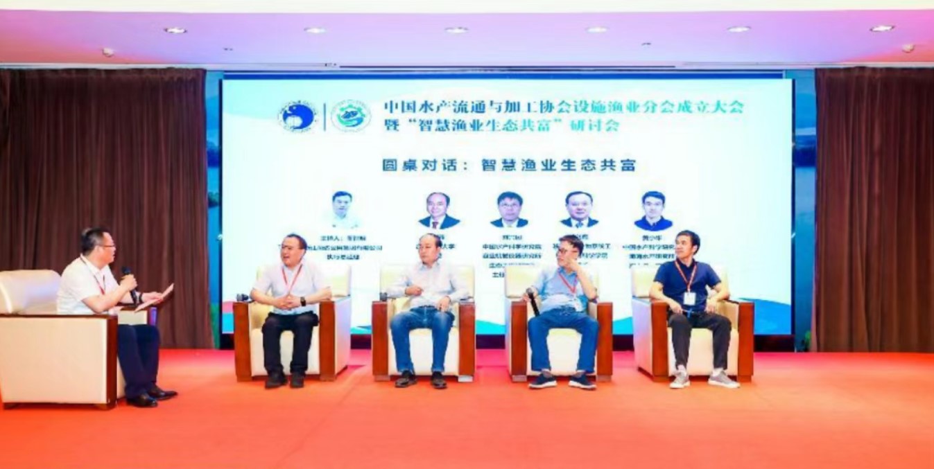 千島湖畔大咖開講！智慧漁業(yè)如何撬動(dòng)生態(tài)共富新杠桿？