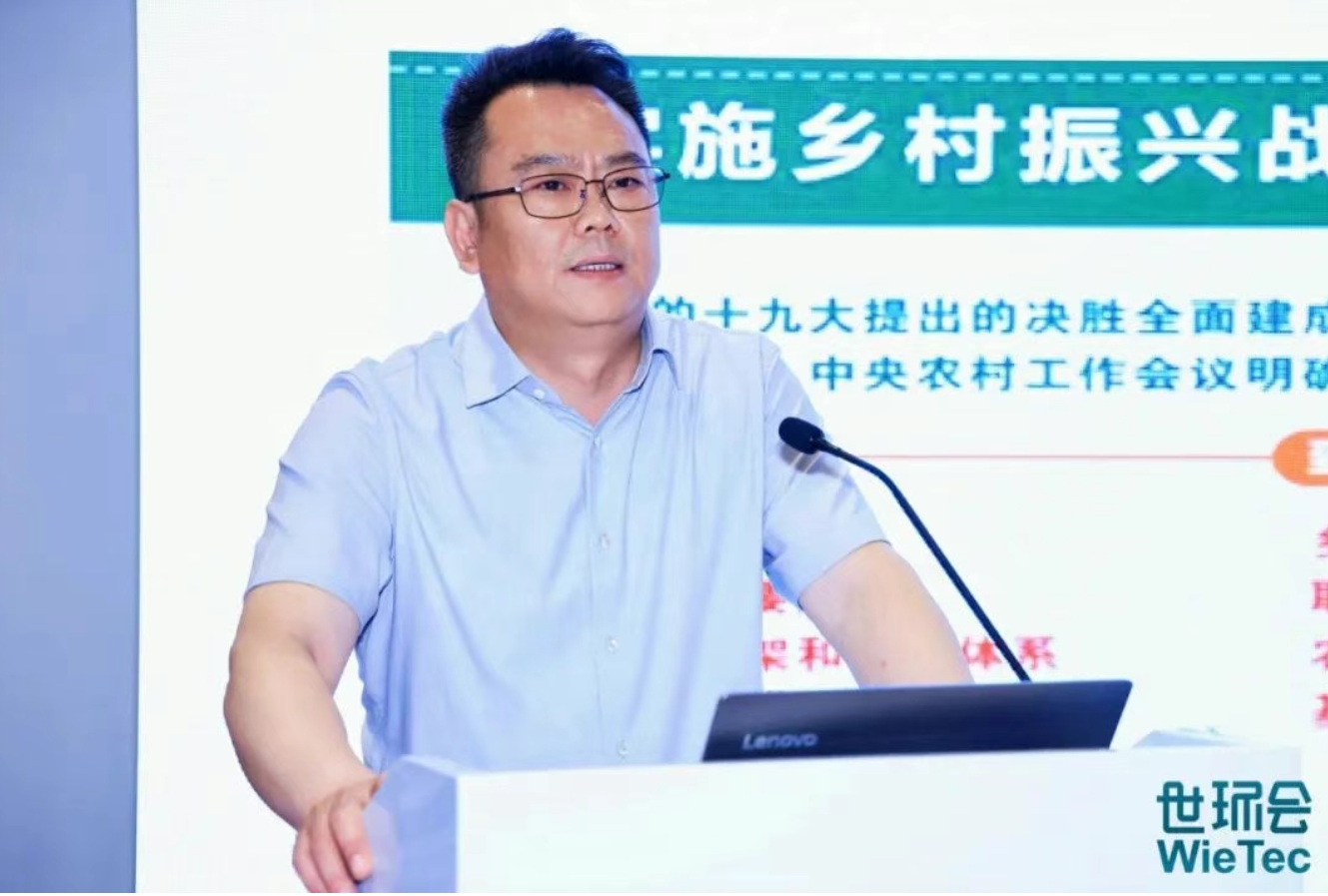 聚焦行業(yè)盛會，商達公用分享生態(tài)價值化EOD治理新模式