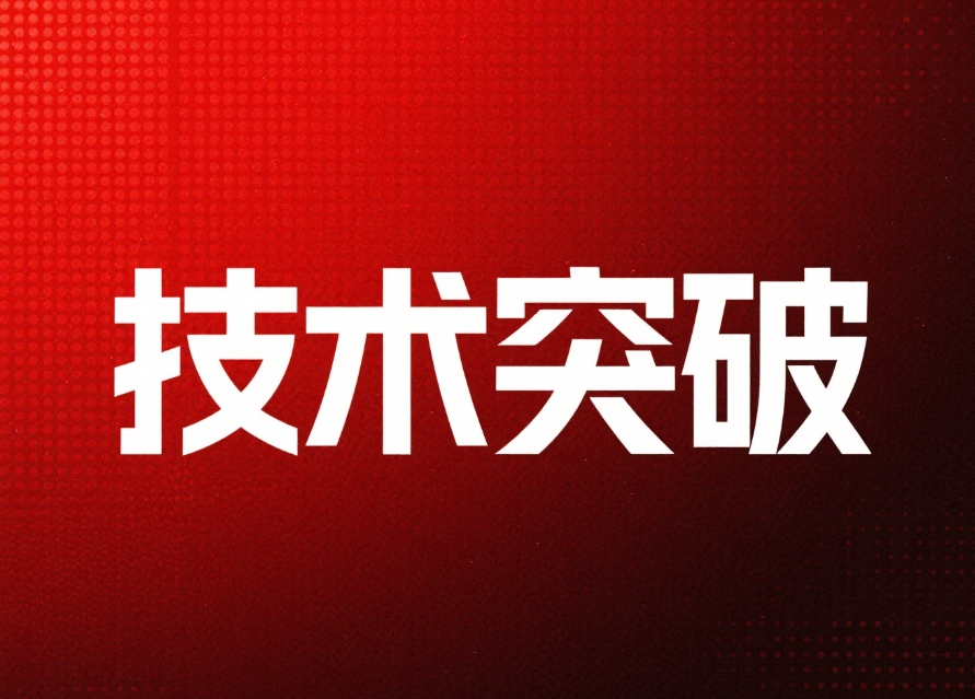 成苗率超95%！商達(dá)公用聯(lián)合中科院海洋所取得大西洋鮭育苗技術(shù)突破